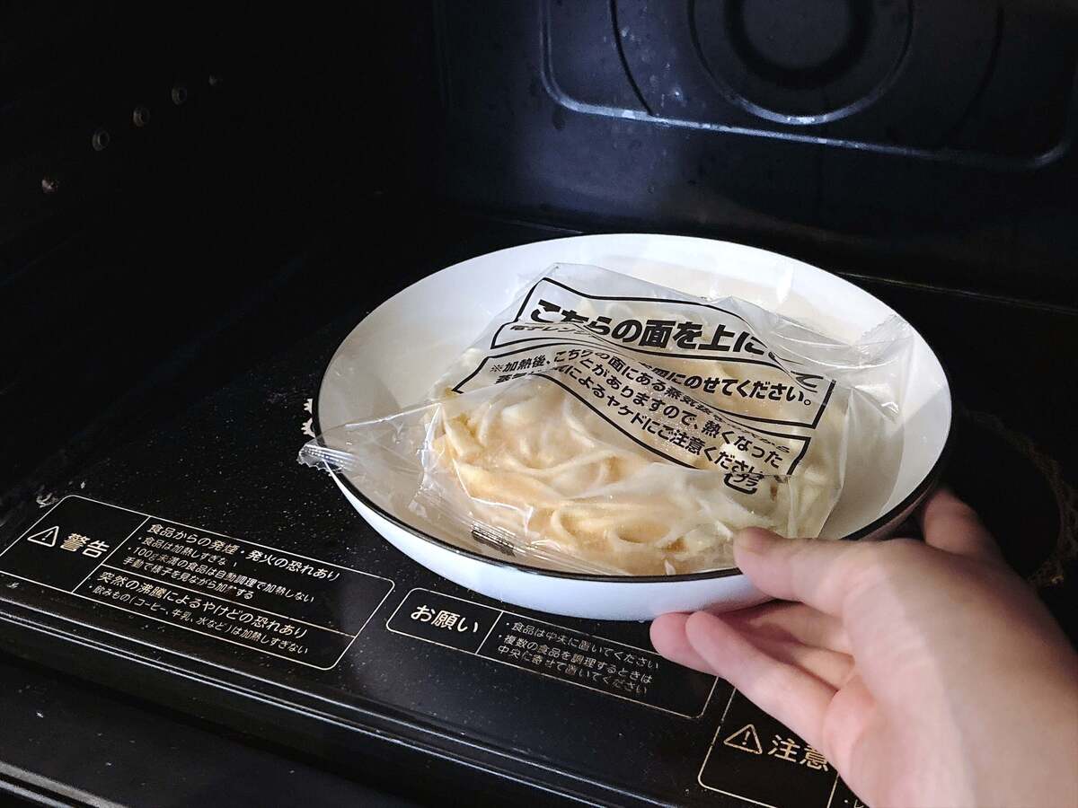 コスモス