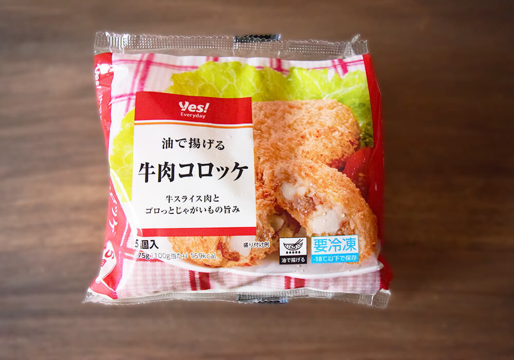 ヤオコーで見つけたおすすめ商品