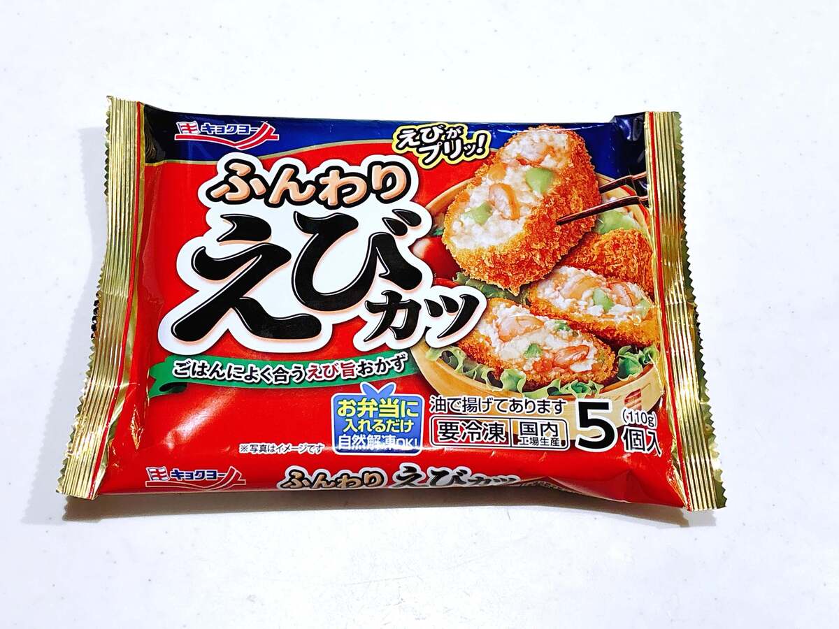 コスモスおすすめお弁当用冷凍食品