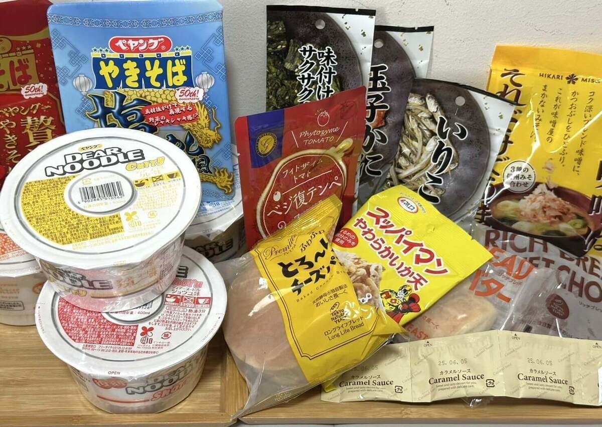「エコイート北九州八幡店」