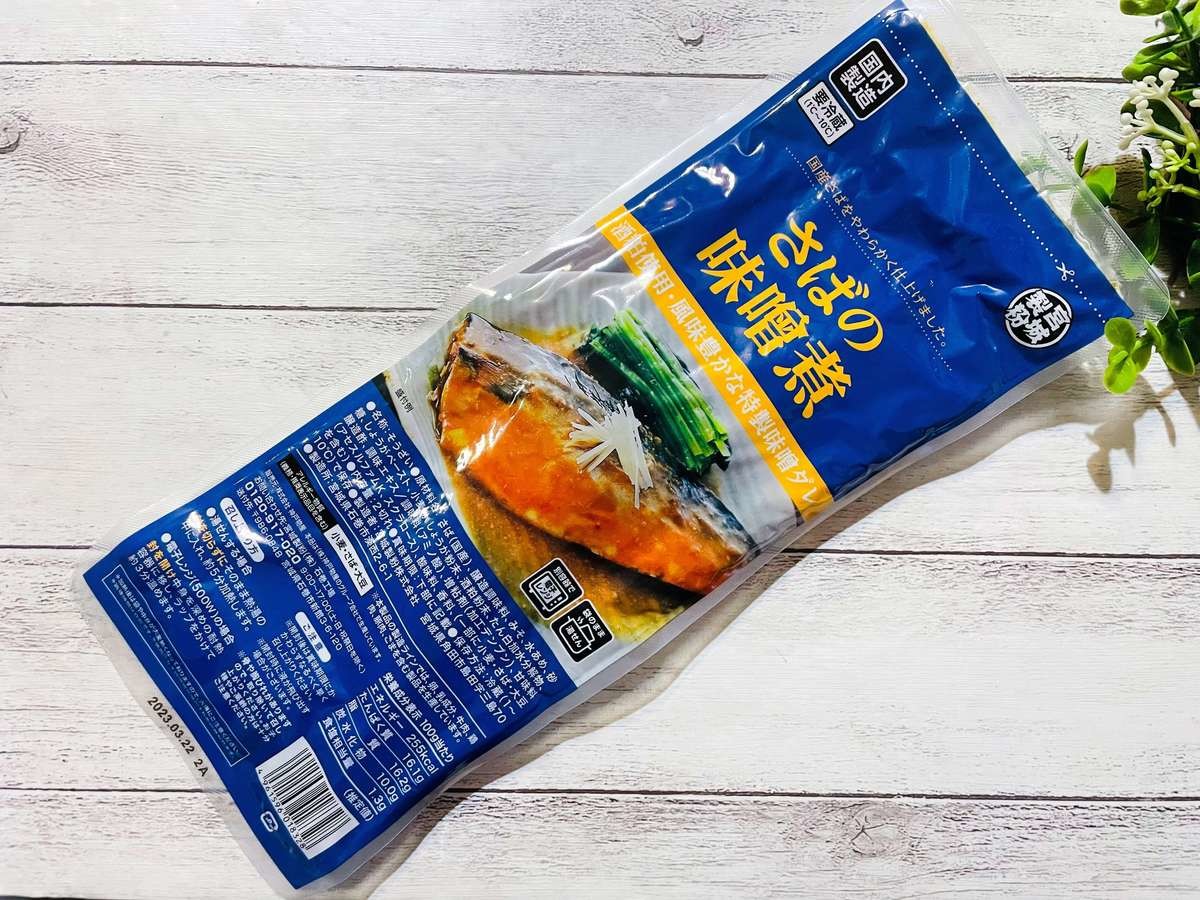 え、肉だけじゃない！？【業スー】「さばの味噌煮」期待以上にコスパ良