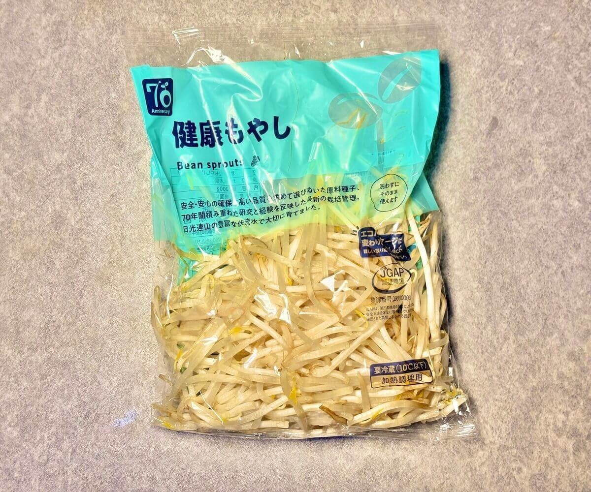 ツナもやし
