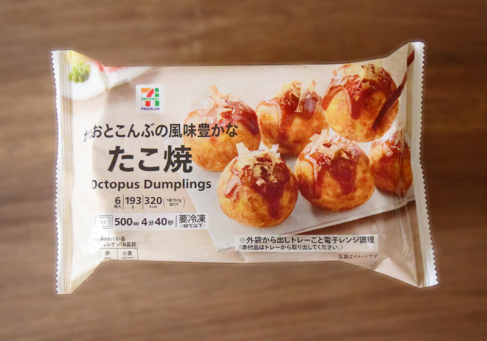 セブン中の人が本音で激推し！BEST5