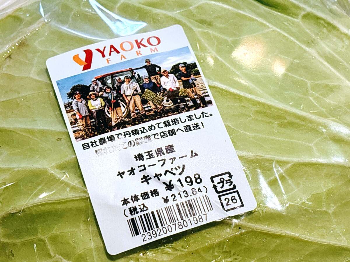 【ヤオコーおすすめ①】ブロッコリー