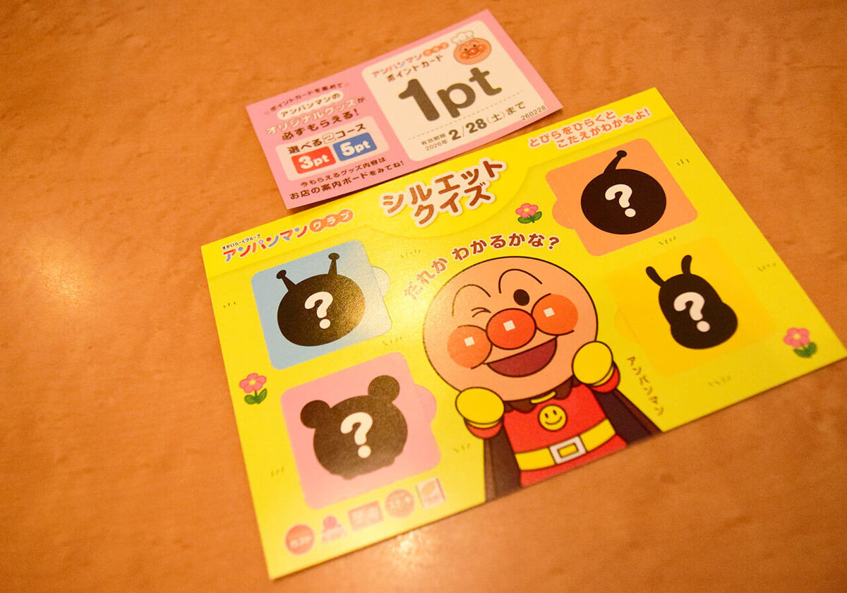 ガスト「年末ご愛顧感謝祭クーポン」