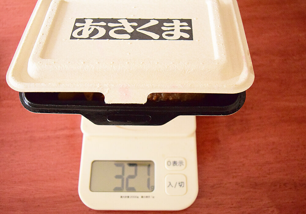 ステーキのあさくま