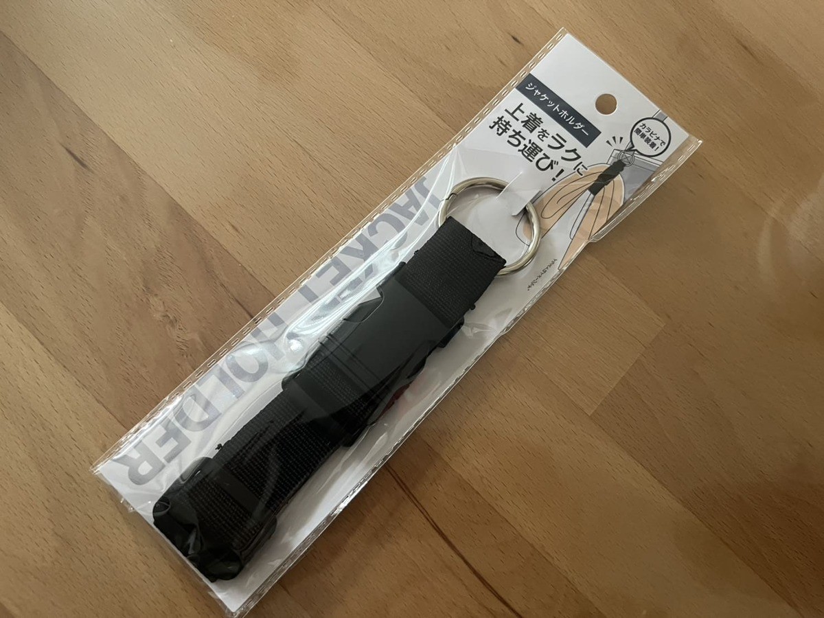 セリア「お出かけ便利グッズ」