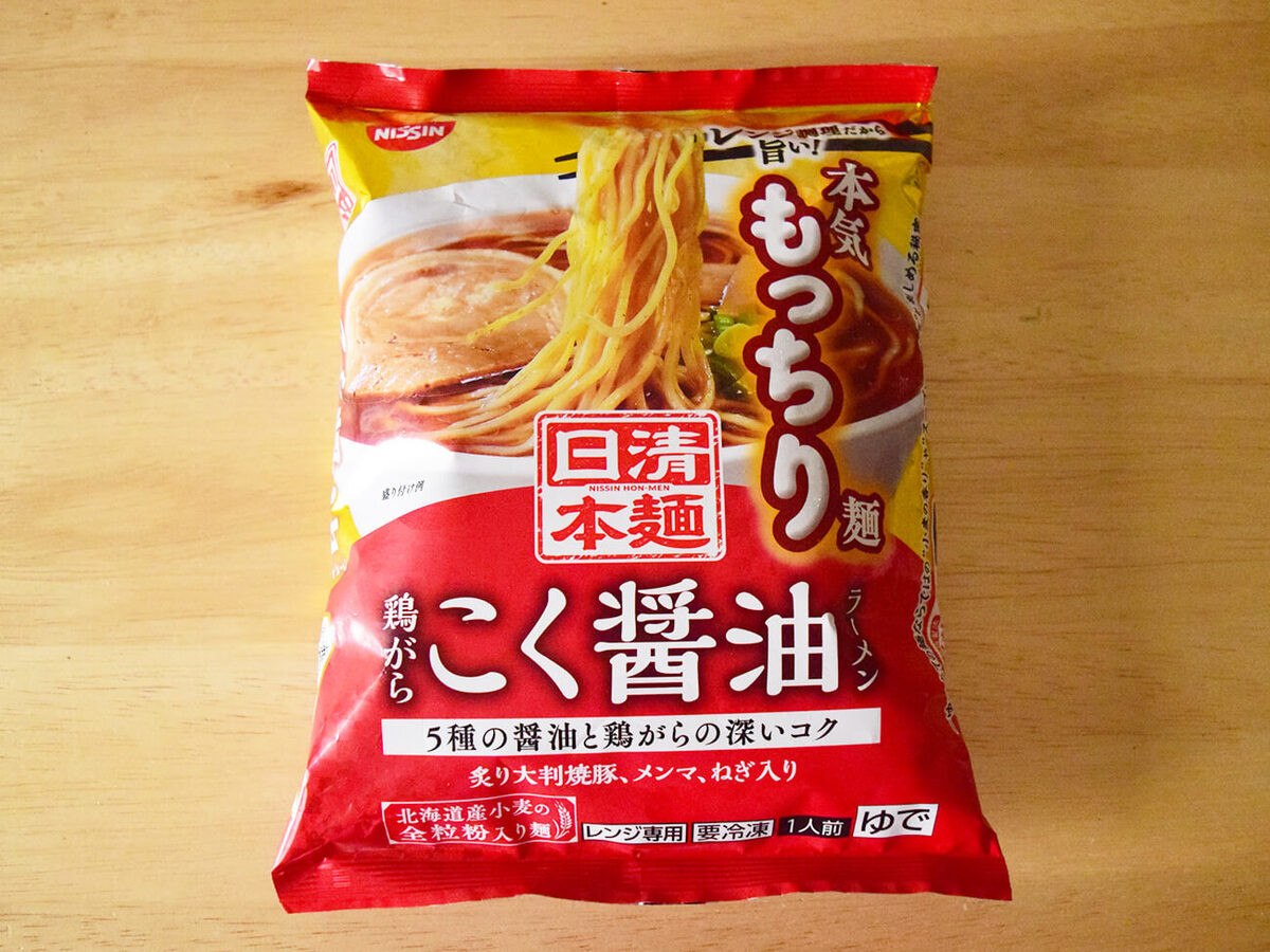【サタプラ】「ひたすら試してランキング」冷凍麺特集で話題の3品を実食