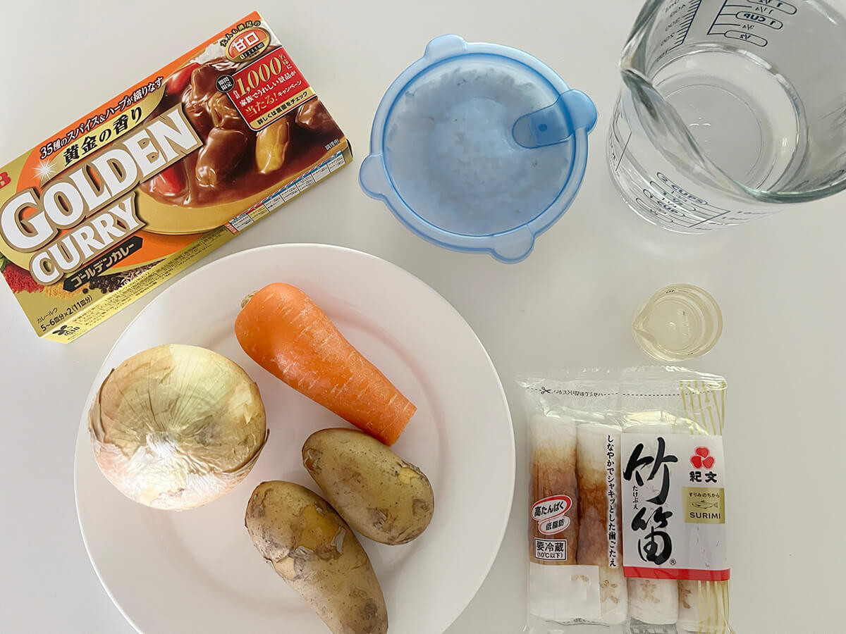 S&B「ちくわカレー」のレシピ