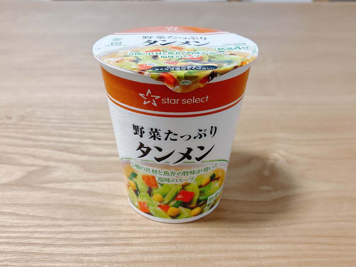 ヤオコーおすすめ