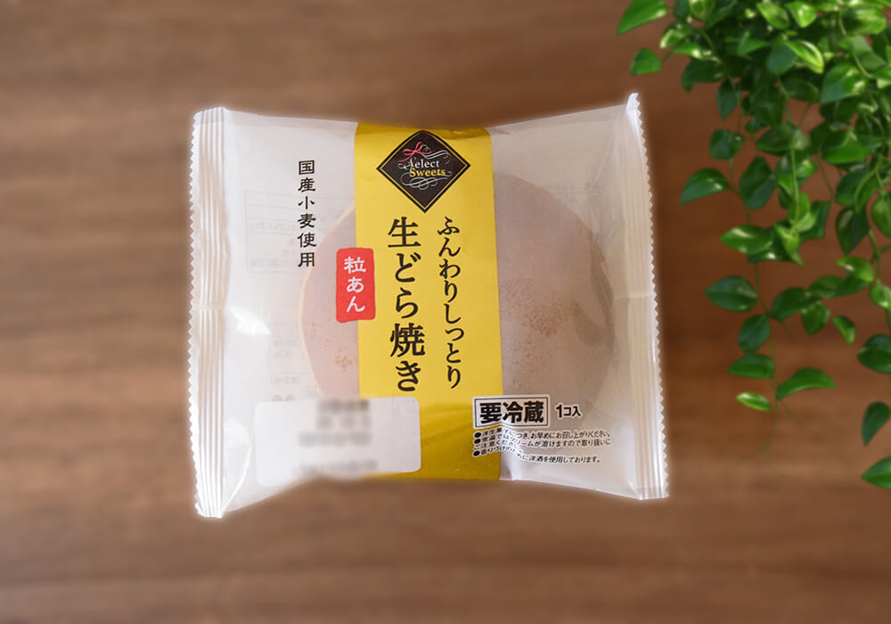 イオンセレクトスイーツ「しあわせのパフェ・蜜芋スイートポテト」