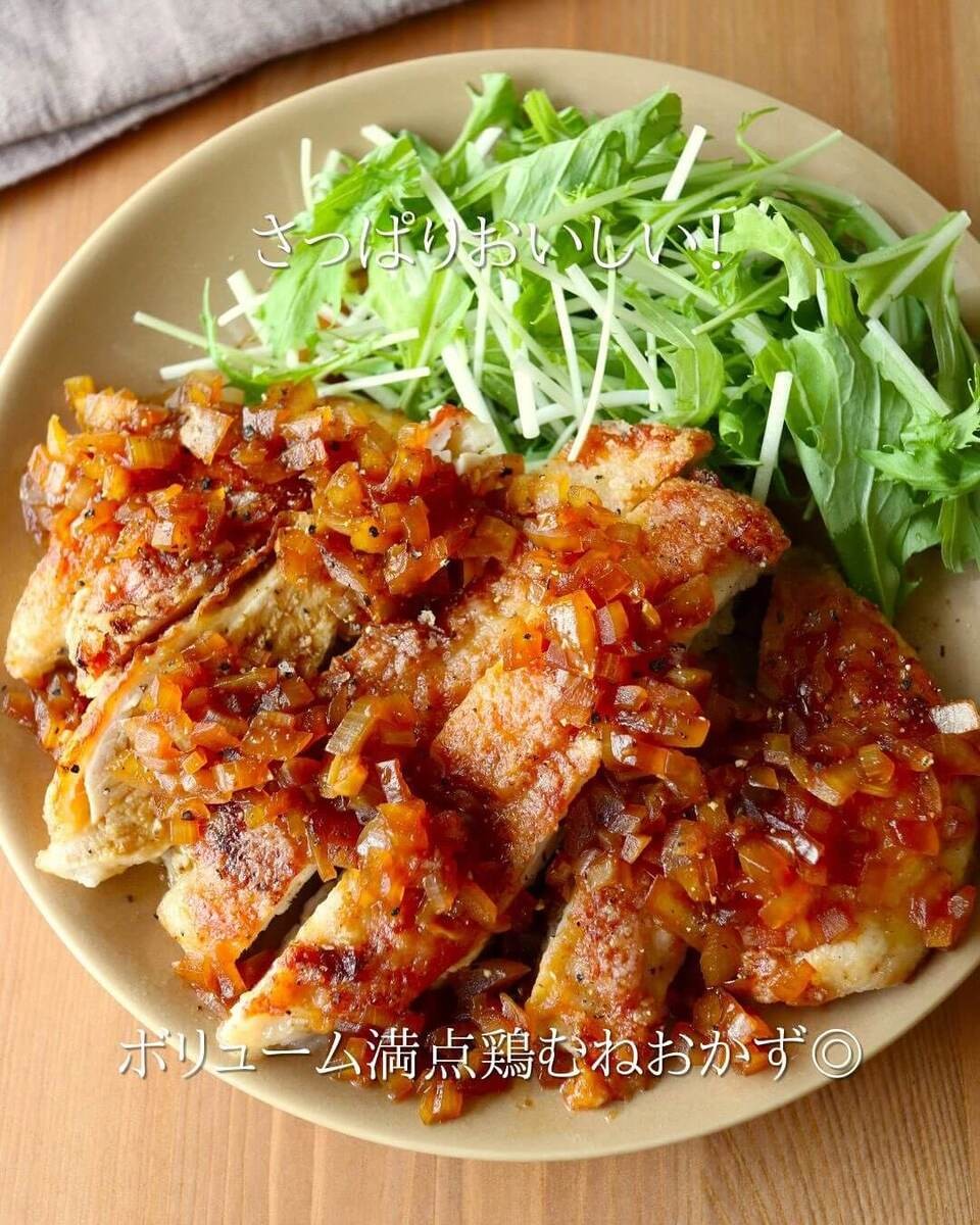 鶏むねチキンステーキ☆オニオンソース
