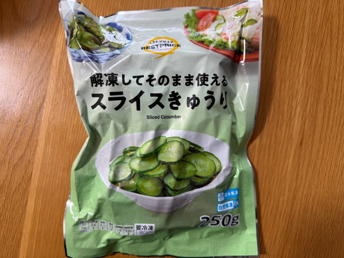 ジョブチューン見て駆け込む人続出！？