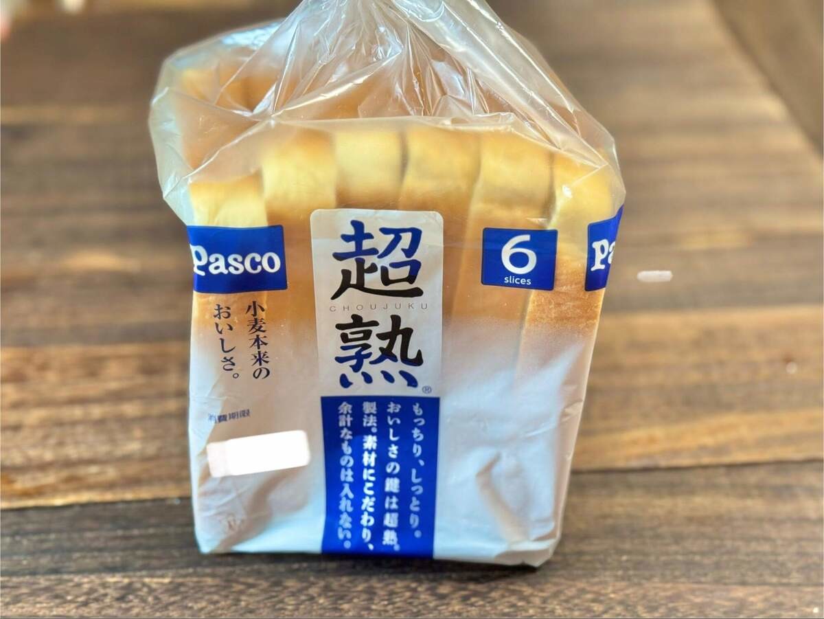 ジョブチューン「和風ピザトースト」