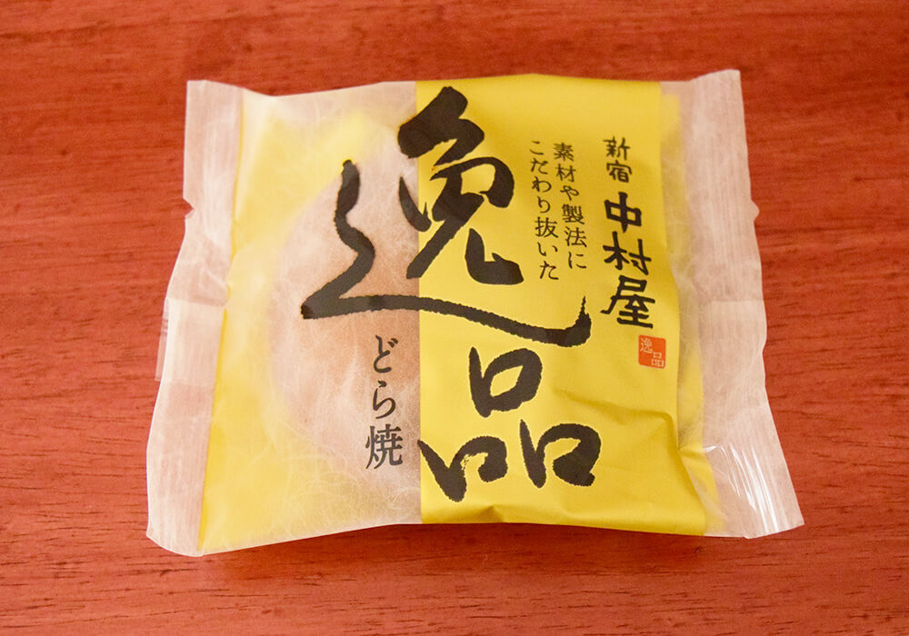 サタプラ・どら焼きベスト5