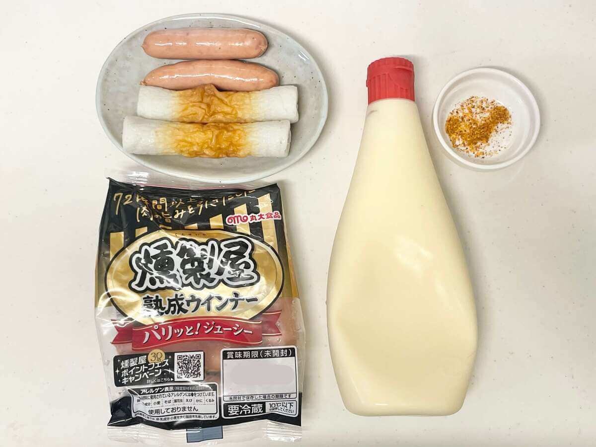 丸大食品公式「燻製屋、ちくわに挟まれる」のレシピ