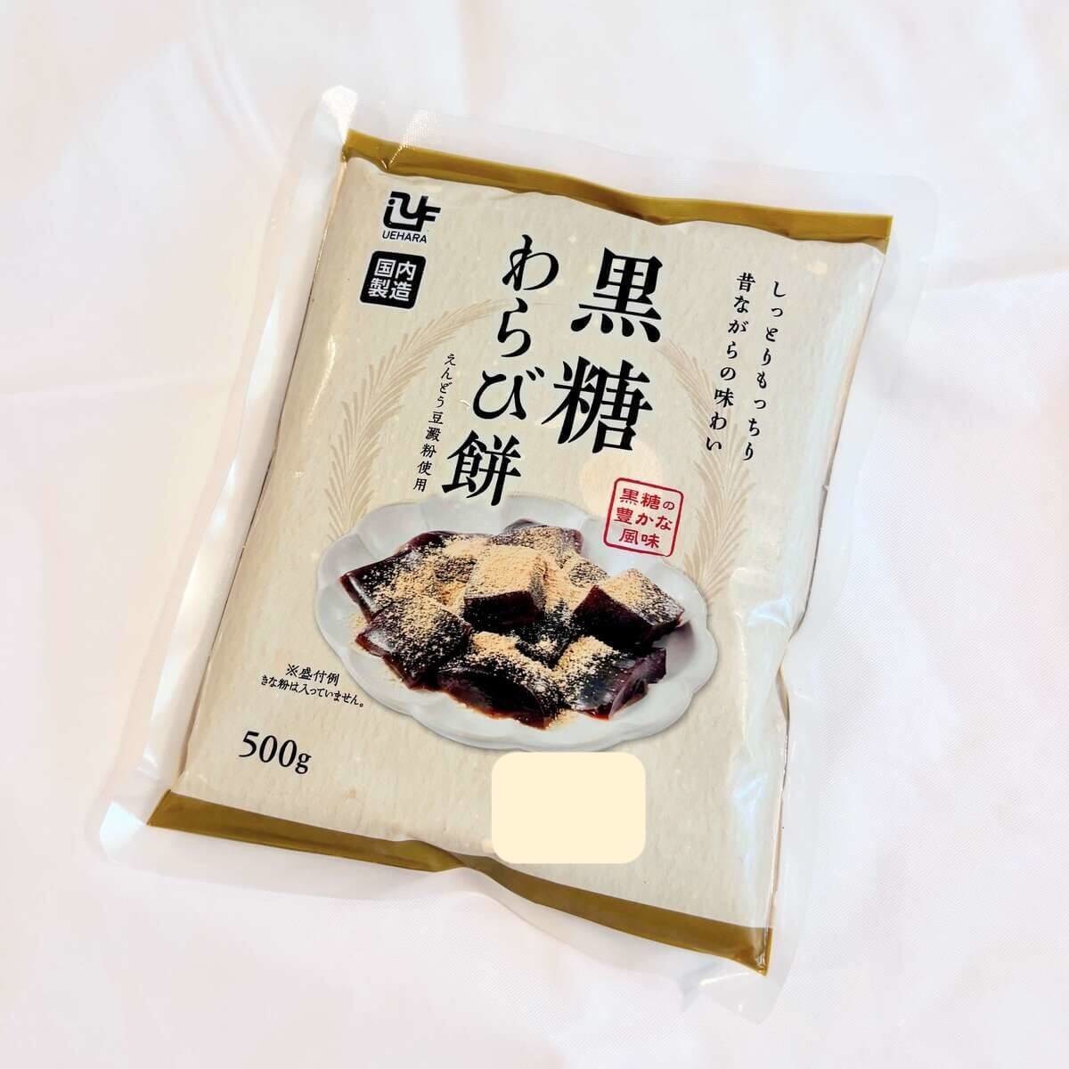 【業務スーパー】行ったら買って!3選