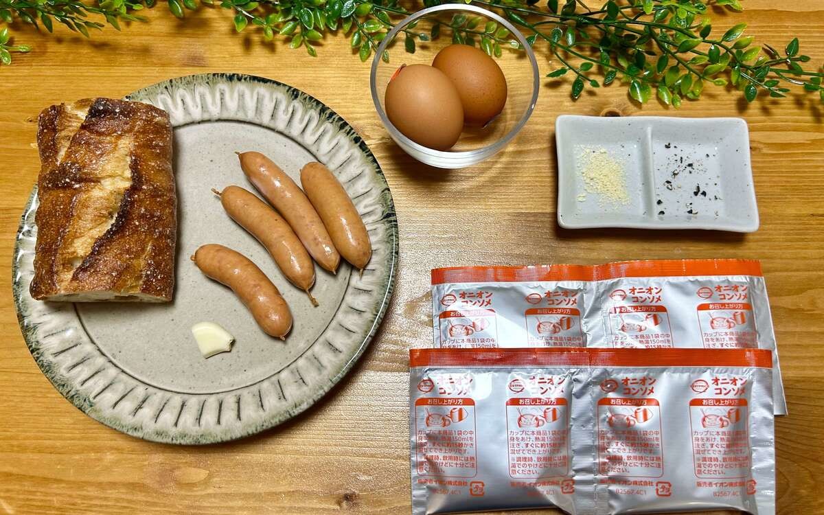 日本ハム公式「シャウとパンとたまごのパヴィーア風スープ」のレシピ