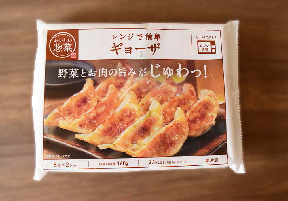 【コスモス】でしか買えない！最強コスパ3選