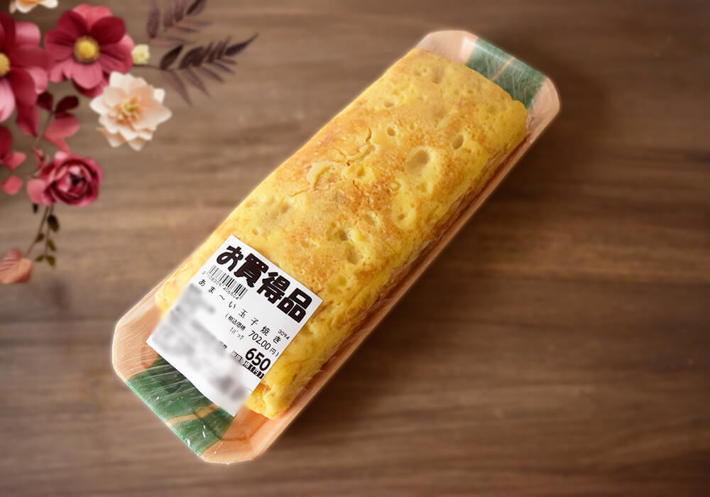 ロピア新商品「もっっちもち肉まん」実食レポ