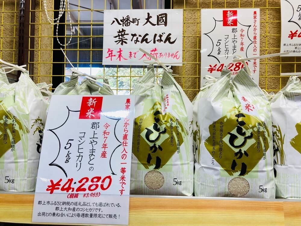 「道の駅 古今伝授の里やまと」