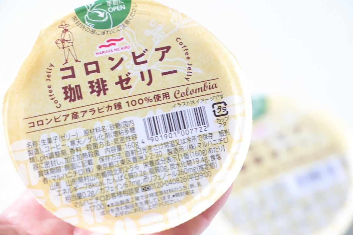 驚きの緊急値下げ】「他店より高ければ値下げする」はガチだった