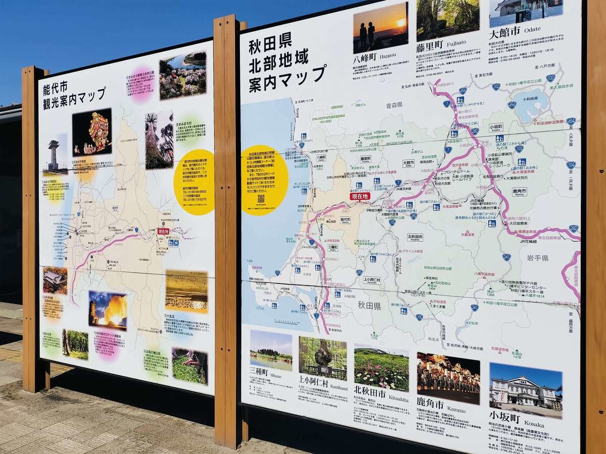 道の駅ふたつい