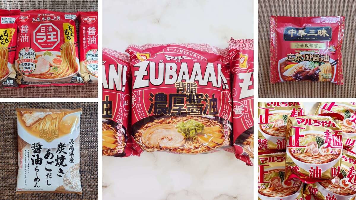インスタント袋麺