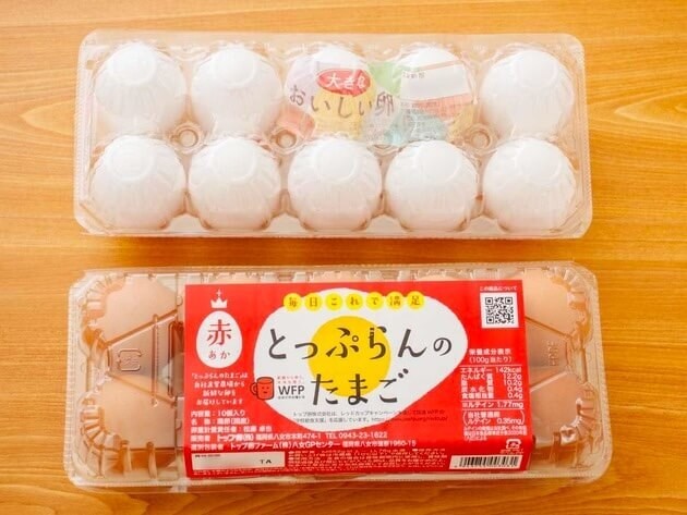 卵