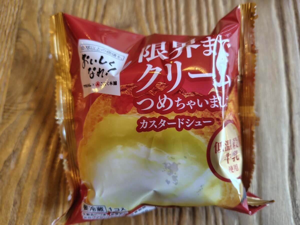トライアルの人気オススメ食料品