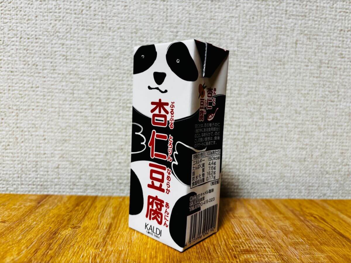 カルディのおすすめ食品