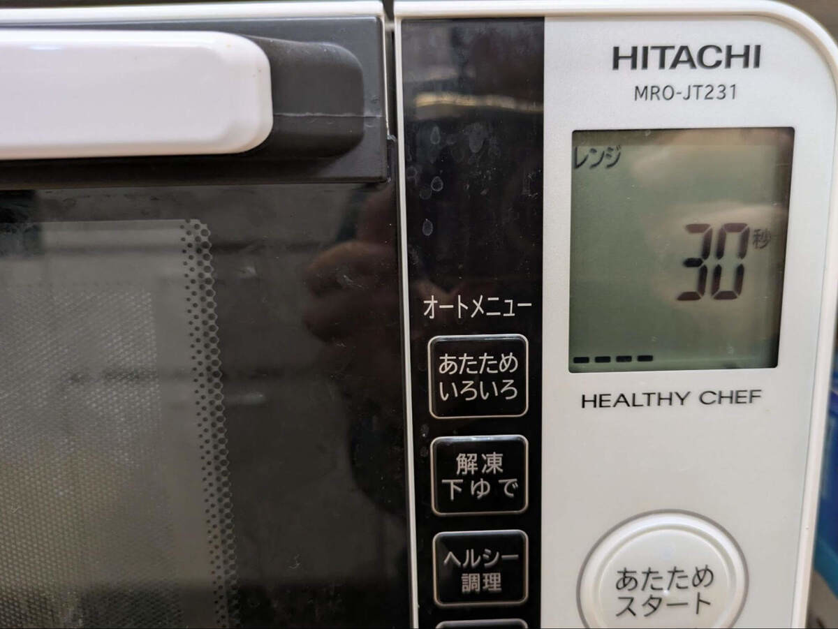 農林水産省「ズボラ味噌汁」のレシピ