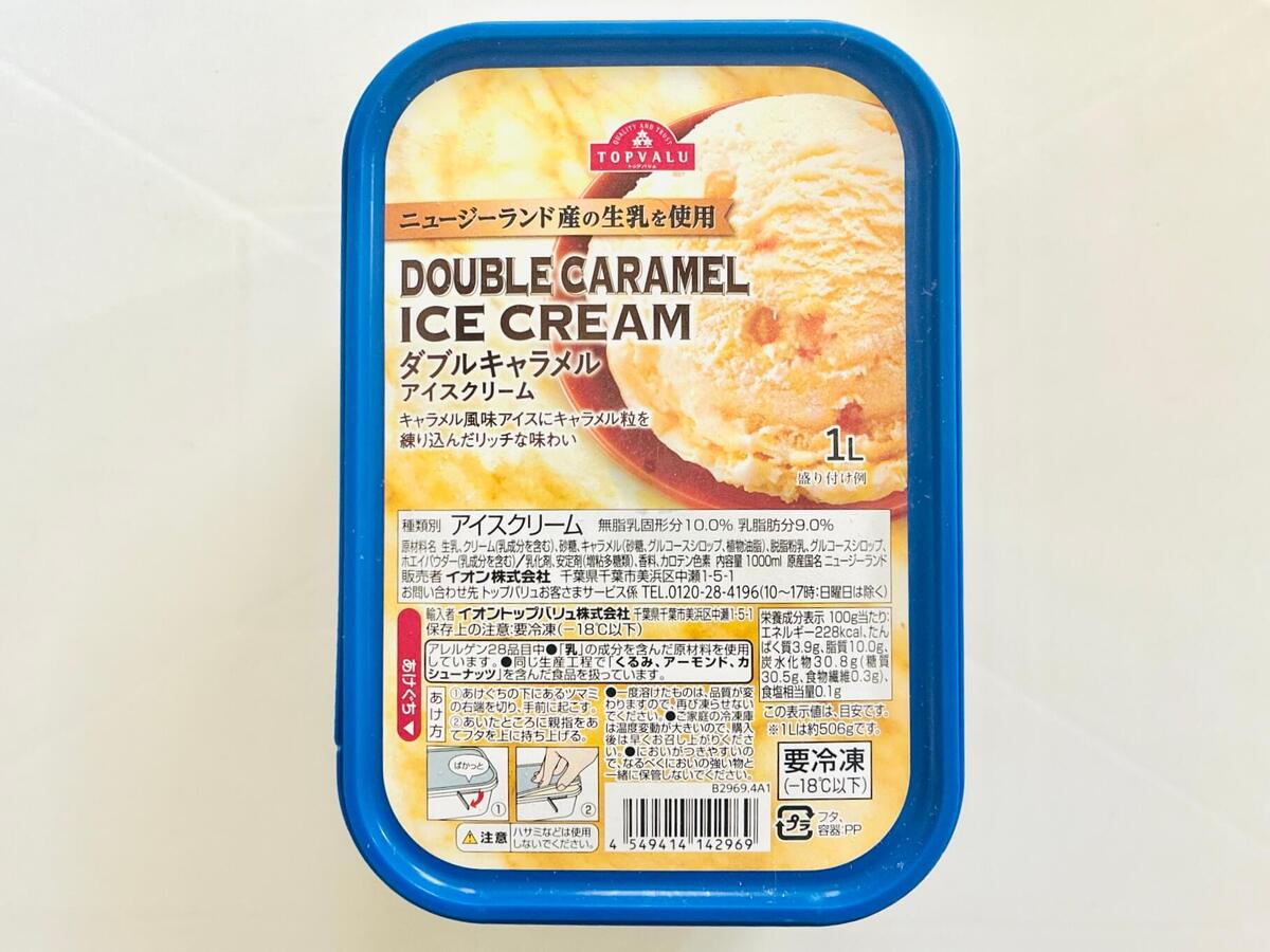 第3位受賞「トップバリュ ダブルキャラメルアイスクリーム」