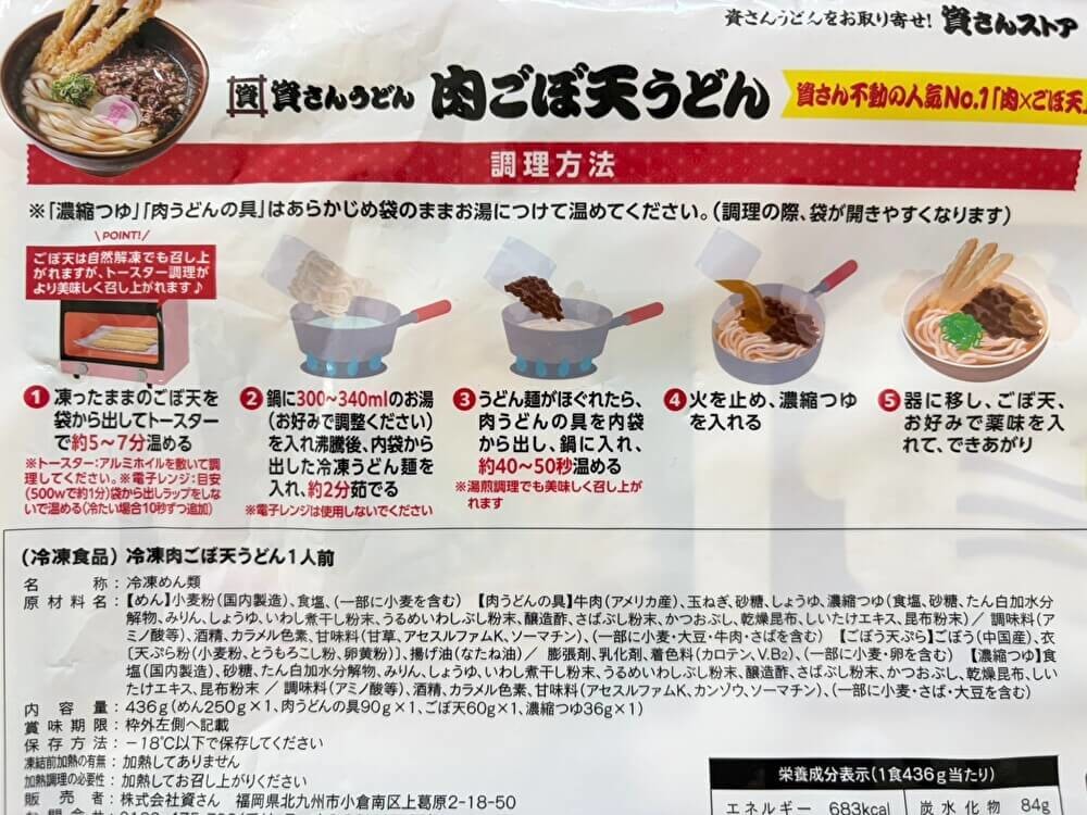 トライアル