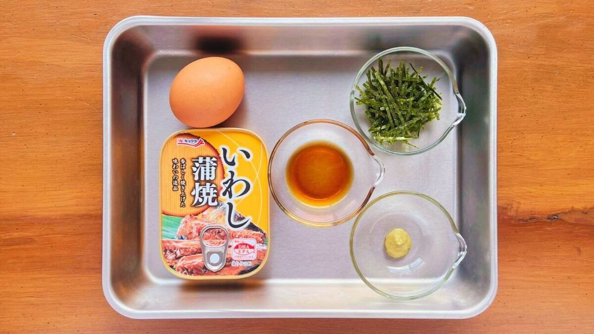 「いわしの蒲焼き丼」