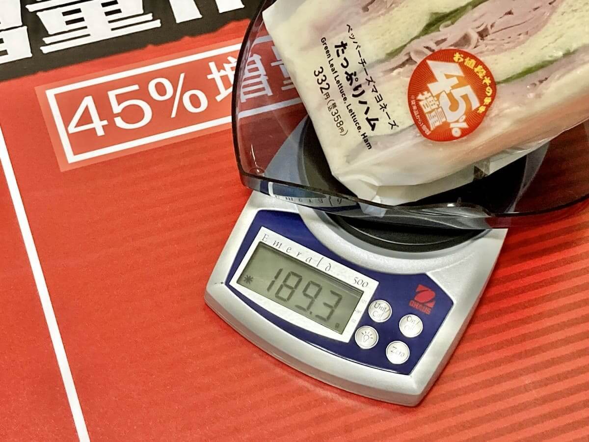 ファミマ