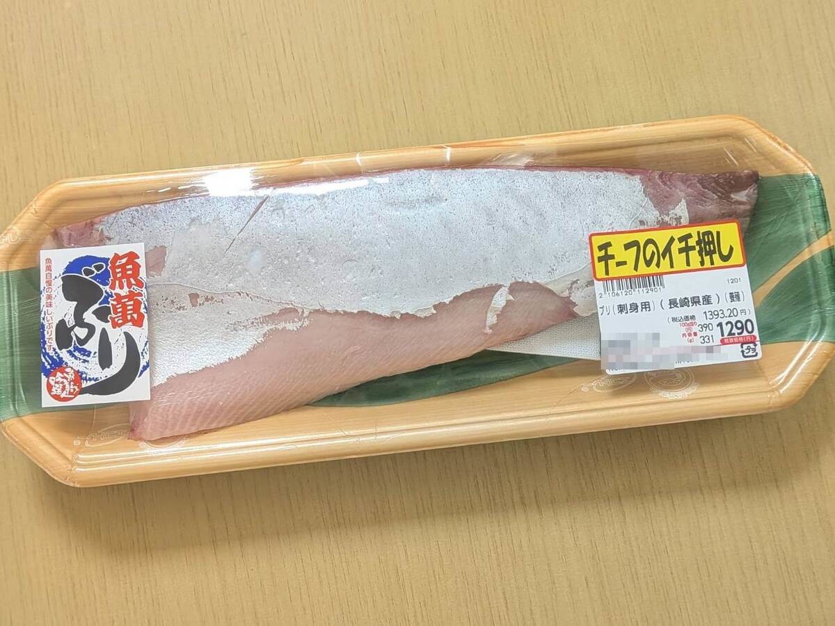 ロピア寿司チェーン業界“騒然”3選