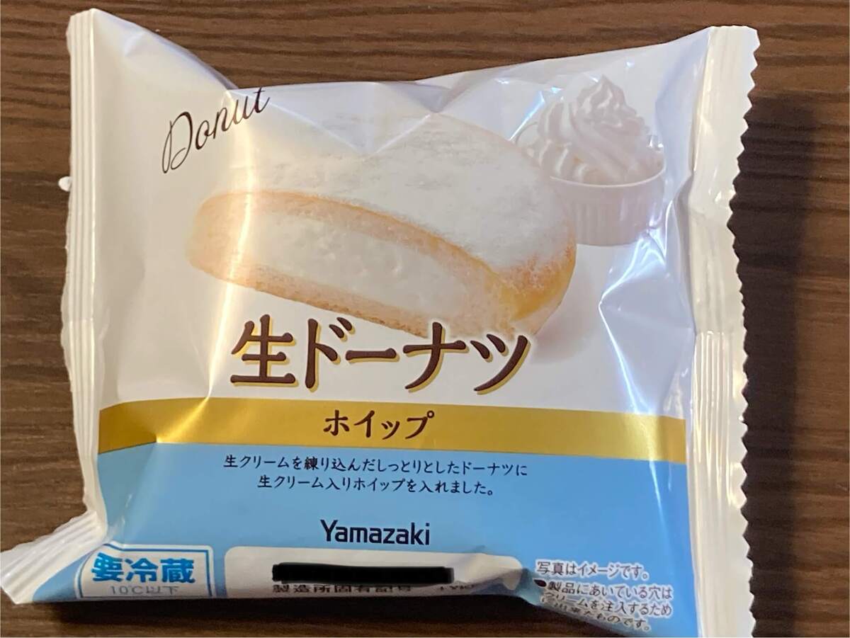 【コスモス】高コスパ専売スイーツ5選