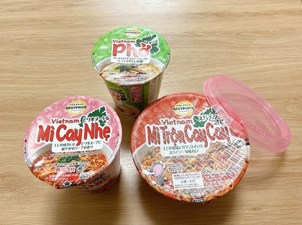 イオンからベトナム系カップ麺3種が発売！