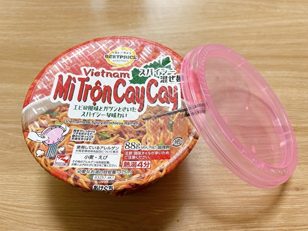 イオンからベトナム系カップ麺3種が発売！