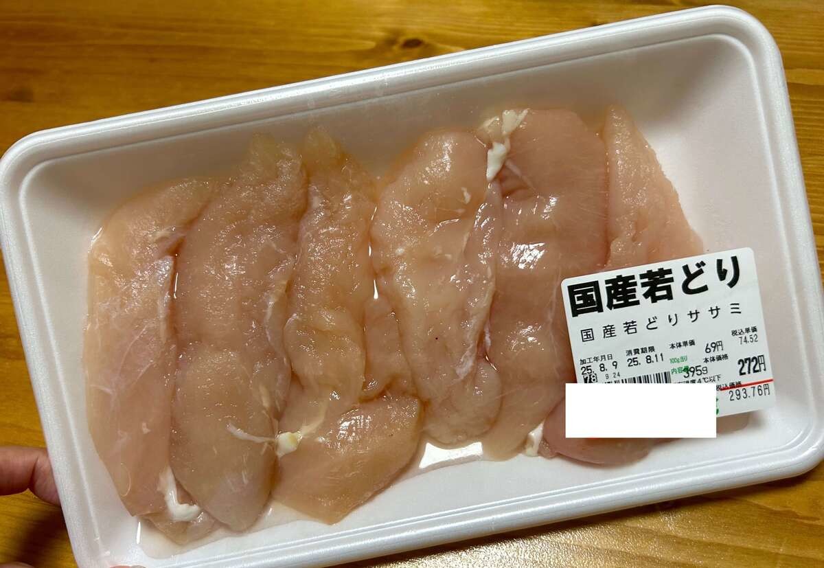 タサン志麻さん「ささみせんべい」のレシピ