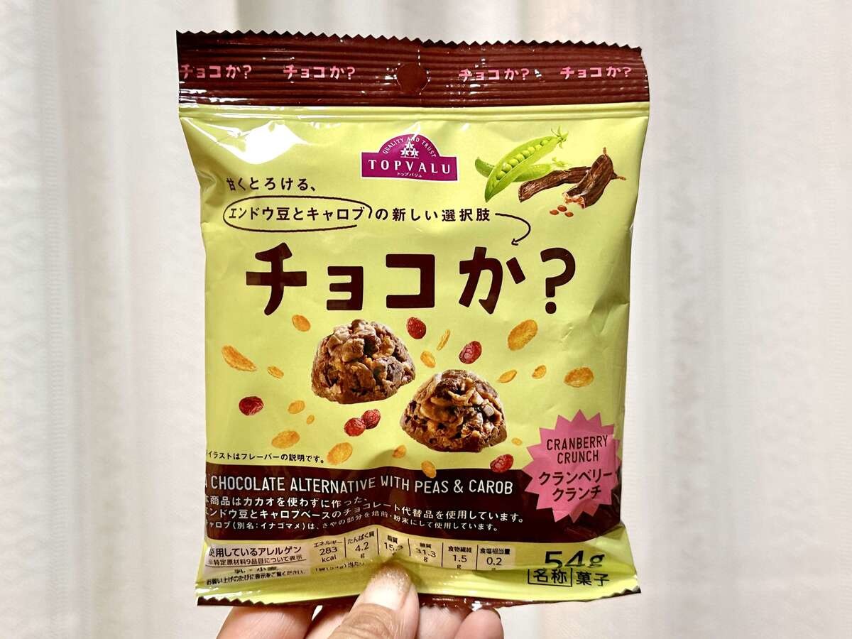 トップバリュ