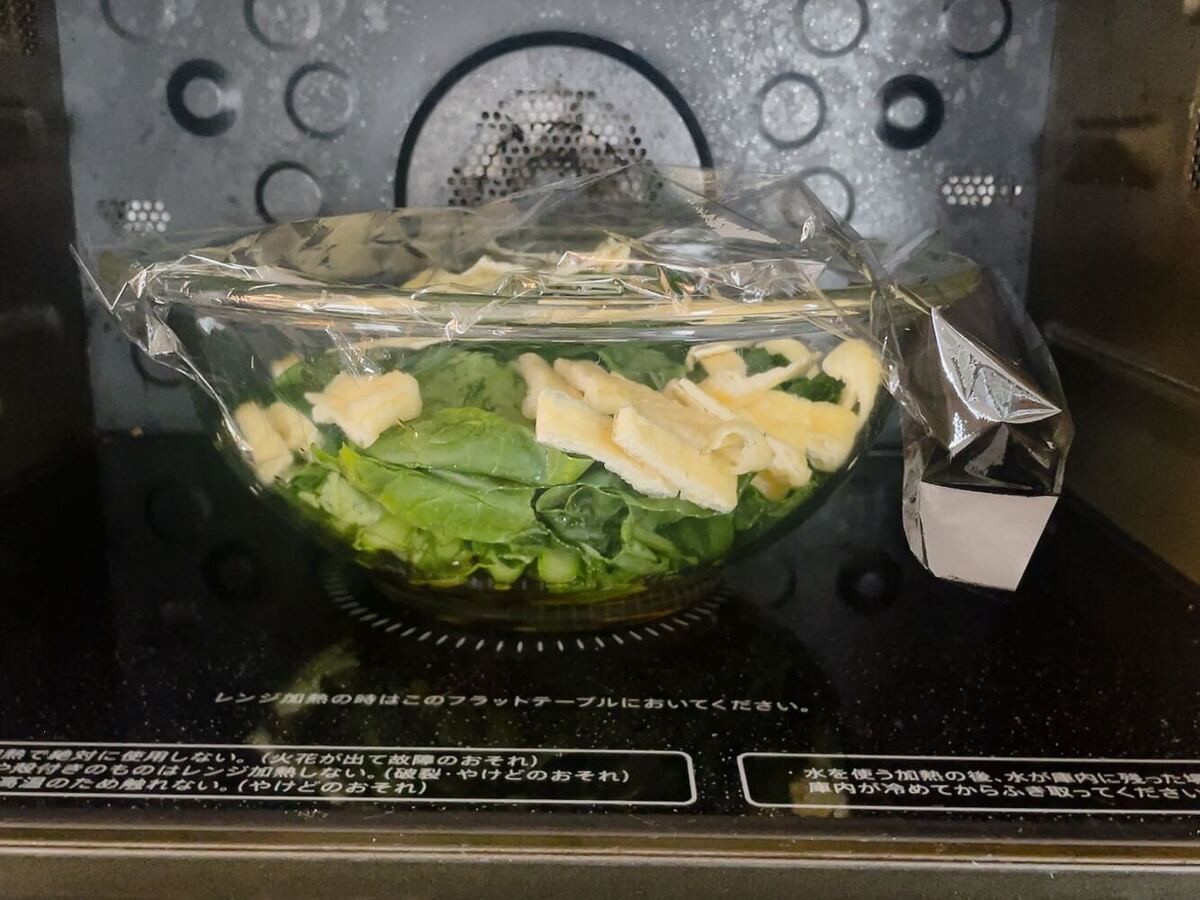 セブンプレミアム「小松菜と油揚げの煮浸し」のレシピ