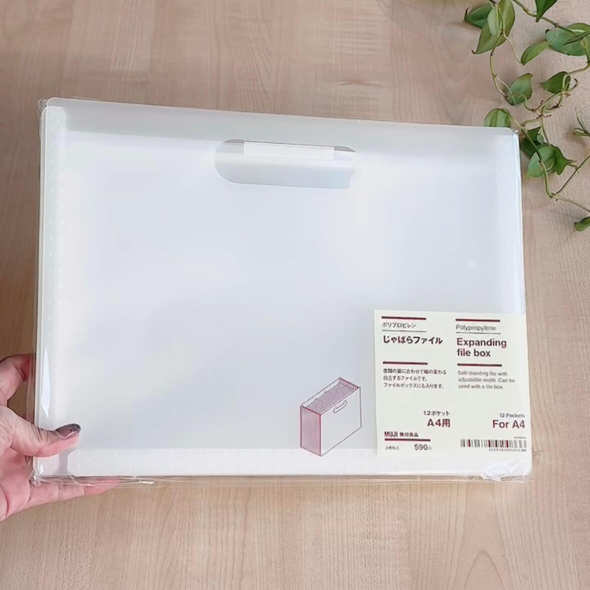 無印の新作じゃばら3種の使い分け