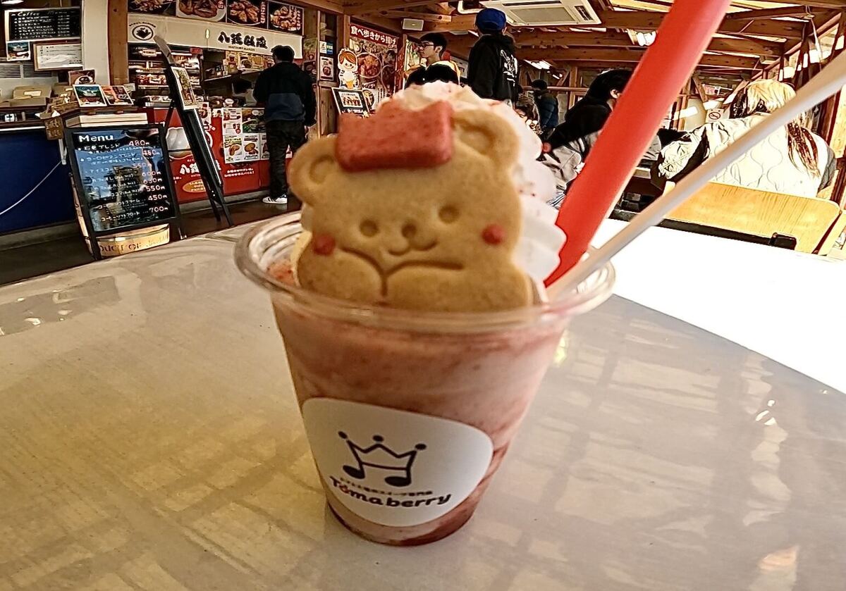 「道の駅上品の郷」