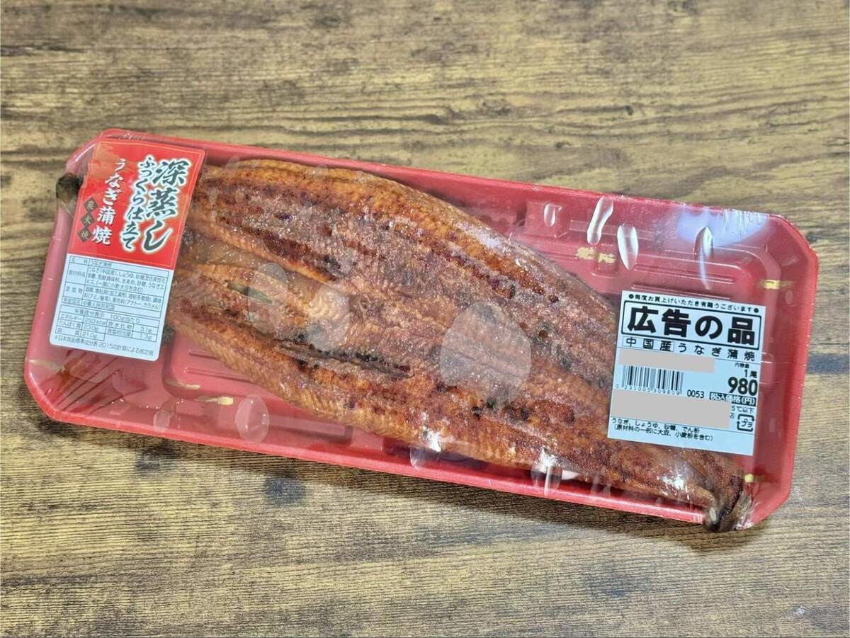 ニチレイ「うなぎの温め方」