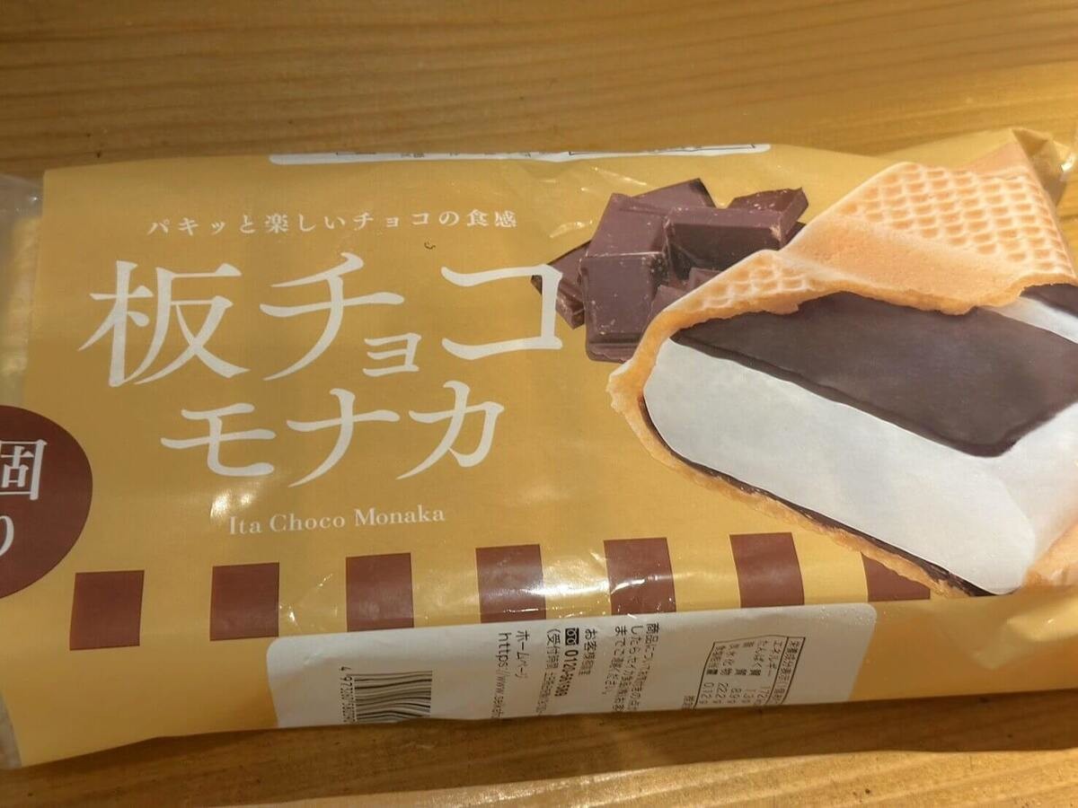 シャトレーゼ