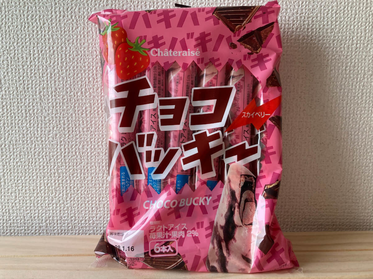 シャトレーゼの「いちごフェア」