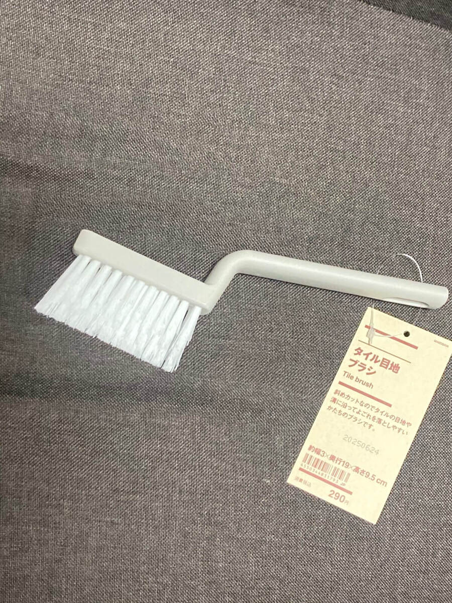 【無印良品】便利な掃除グッズ