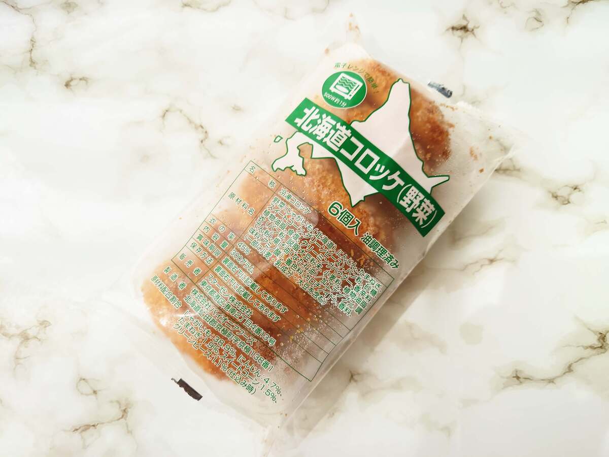 「むら八」特売商品